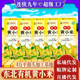 大米;其他五谷杂粮;杂粮组合