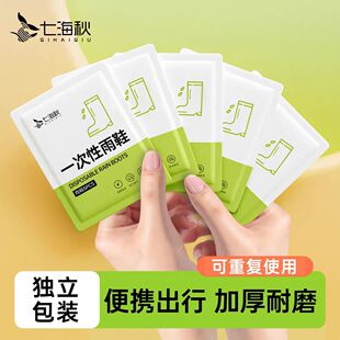 һ������Ь�Ӻ��Ͳ��ˮѩ����x�_��ͨ�÷���͸�����ϑ���������