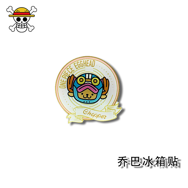 海盗王路飞冰箱贴创意立体亚克力磁性磁贴动漫卡通装饰品厂家批发|undefined