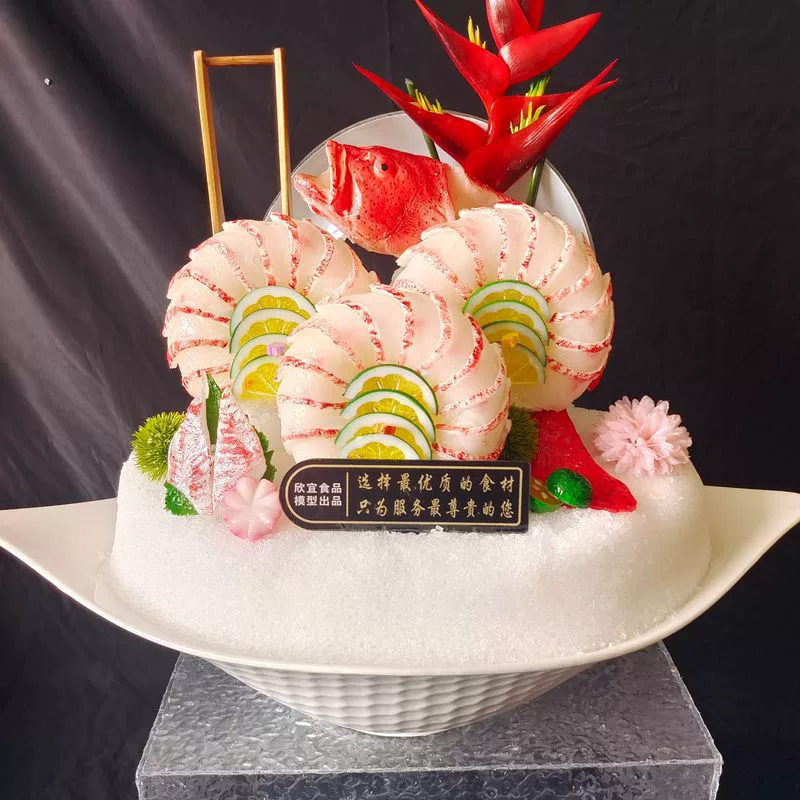 Модель сашими из лосося, модель позы, модель восточной морской звезды, модель позы с поддельным тигровым пятном