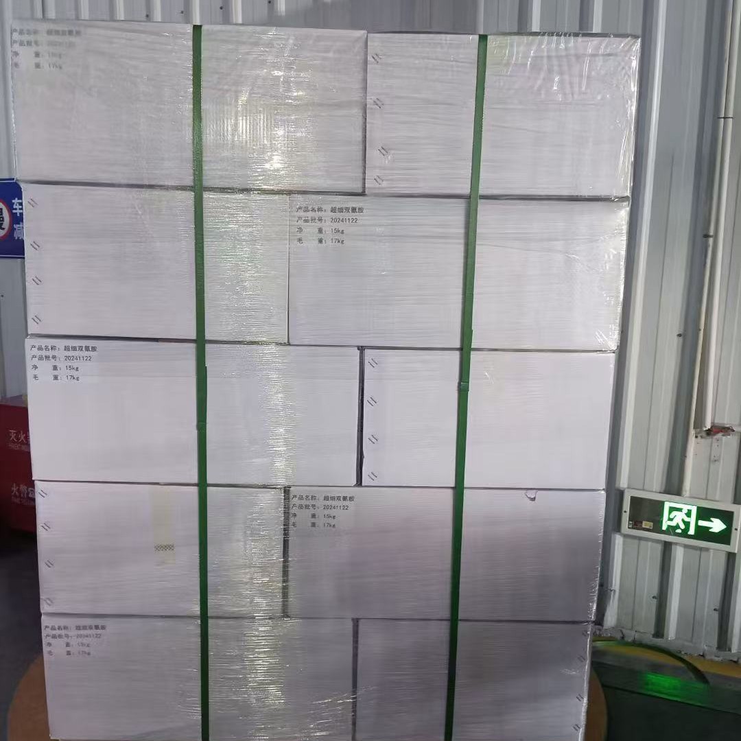 双氰胺 超细双氰胺 潜伏性固化剂 环氧固化剂