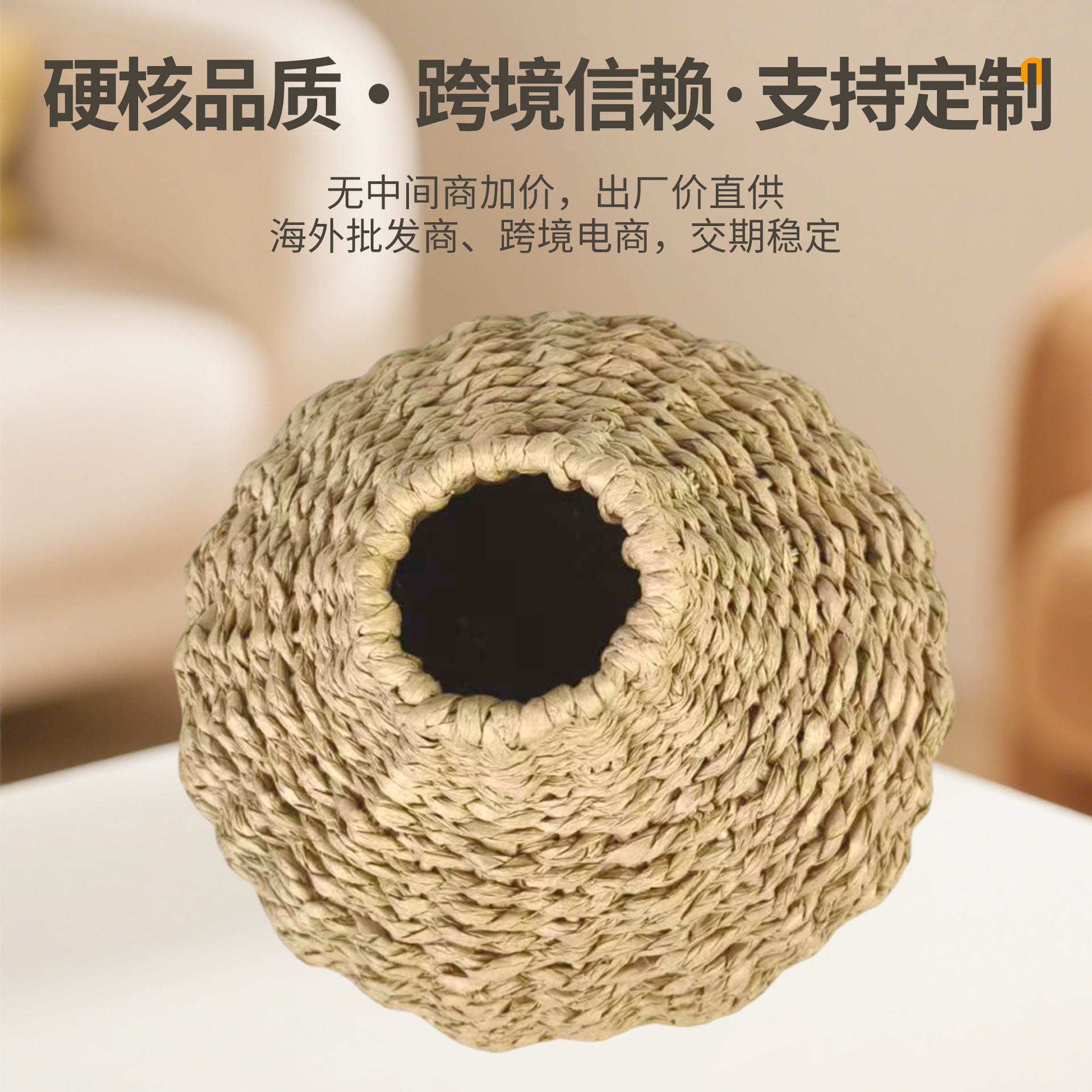 Fábrica fuente de cuerdas de papel trenzadas decoración jarrón de flores secas para el hogar decoración de escritorio contenedor