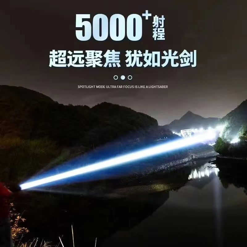 ハイライト強光懐中電灯超亮LED充電可能強光遠射ズーム多機能携帯レーザー懐中電灯|undefined