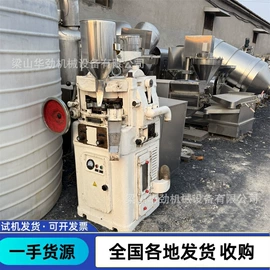 反应釜;混合机;储罐