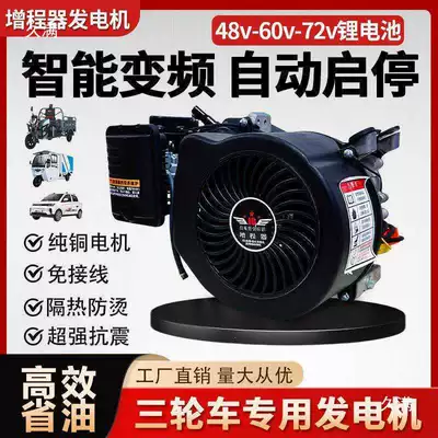 White Sparrow Vehicle-Mounted Gasoline Avtomobil generatorları
