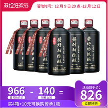酱圩坊30陈酿珍藏纯坤沙白酒纯粮食酱香型53度高粱酒原浆老酒