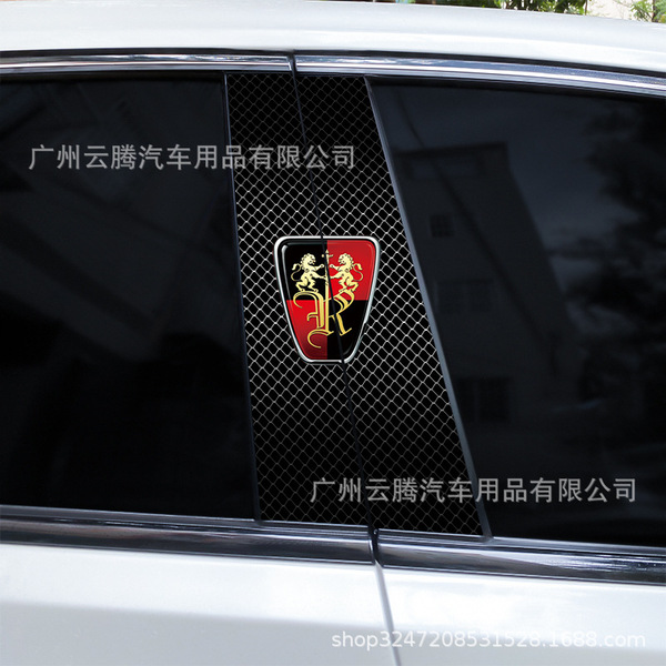 K-628 car new B-pillar car stickers personalized creative scratches…