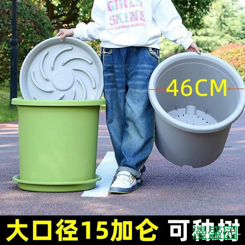 Очень большой горшок на 15 галлонов для домашнего использования, подходит для подсолнухов с распущенным хвостом, пластиковых гортензий, фруктовых деревьев с контролем корней роз, большого цветочного горшка.