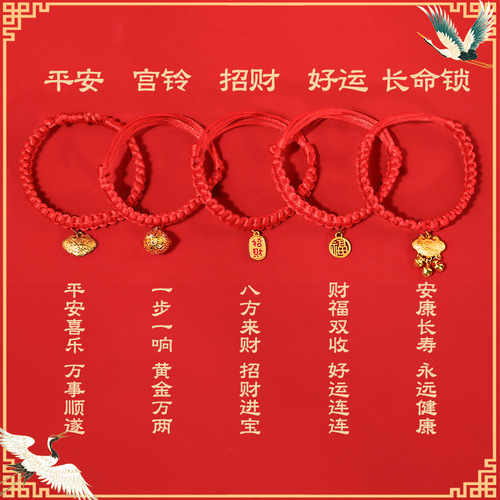 New Year cat collar cat bell neck scarf decorative necklace longevity lock braided collar pet dog neck jewelry