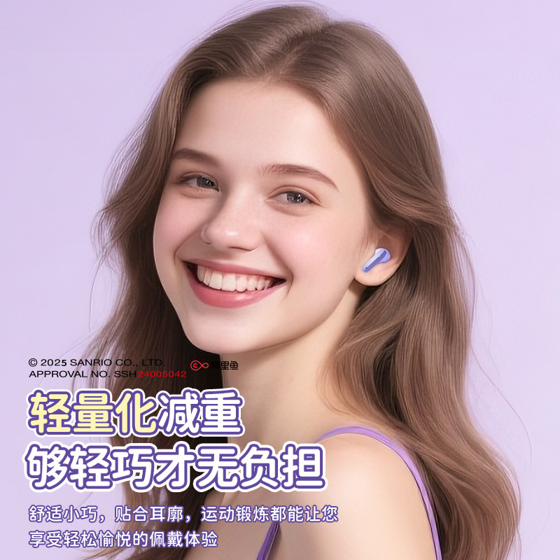 三丽鸥k9正版授权无线蓝牙凯蒂猫半入耳式高颜值音乐运动游戏耳机|undefined