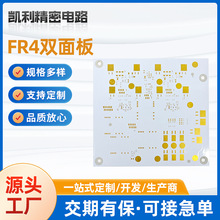 PCB���澀·�� FR4�p�����������ӶYƷ�·��pcb��������S��