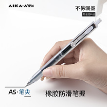 ���ӡ���/10֧��AK18-PLUS���������Ա�ѧ������ˢ�и߿�AS0.5MM