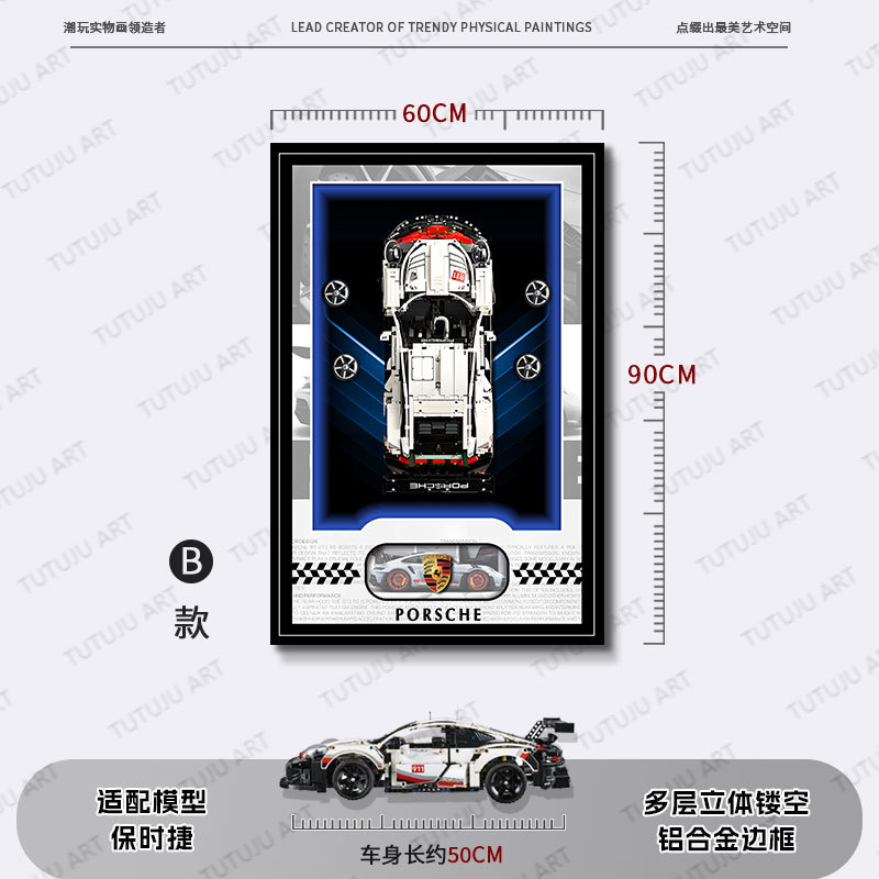 Compatible con bloques de construcción, pintura de decoración de automóviles, sala de estar, dormitorio, habitación de niños, pintura de lámpara de control remoto tridimensional, bloques de construcción, marco de fotos de pared