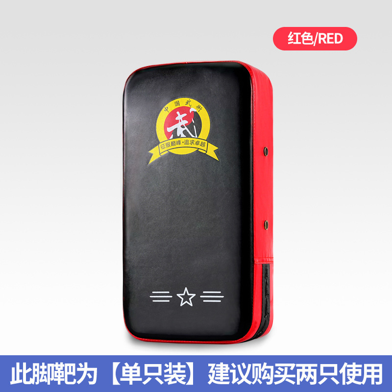 Objetivo de pie adulto taekwondo equipo de entrenamiento pie objetivo niños Sanda pie objetivo boxeo Muay Thai equipo de protección boxeo objetivo mano objetivo