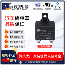 Ԫ�t12V120A6v24v40a30a���_�����������܇�^���YAV�����^���