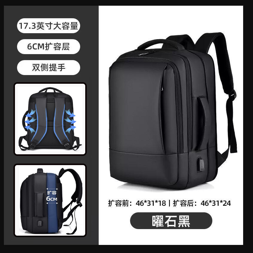 블랙 [확장 가능 6cm ]