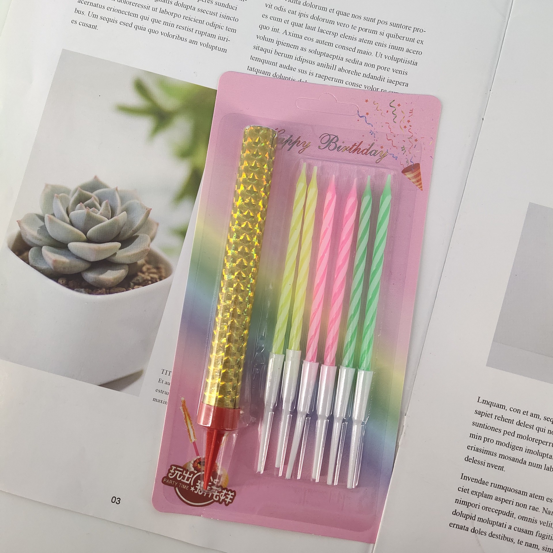 微信图片_20230304192321