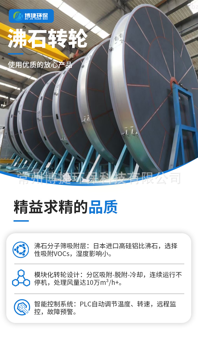 详情页_01.jpg