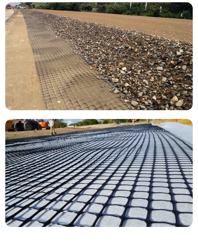 双向土工格栅应用2