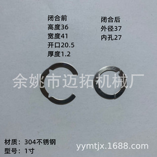 1��304���P䓲��y�ܿ���8�ֲ��P�304���h����4�ֿ���6�֓�Ȧ13.5