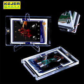 贝壳卡砖35-180PT证件卡覆膜硬卡套透明卡小卡磁吸有凹槽球星卡