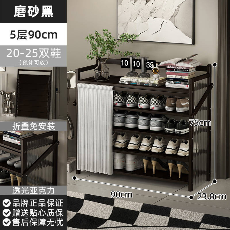 블랙 5 레이어 90CM [접이식 설치 무료] [투명 측면 패널 업그레이드]]