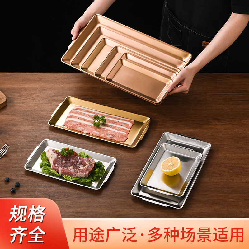 Korean 304 Stainless Steel Barbecue Plate Dessert Cake Tray Coffee Cup Tray Tea Tray Key Tray Sushi Tray