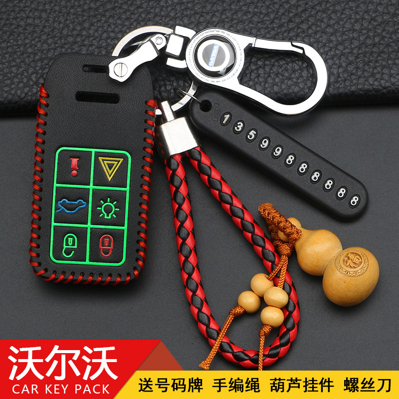 Applicable to Volvo S60L S80L V40 V60 XC60 XC70 XC80 car key case shell buckle Applicable to Volvo S60L S80L V40 V60 XC60 XC70 XC80 car key case shell buckle