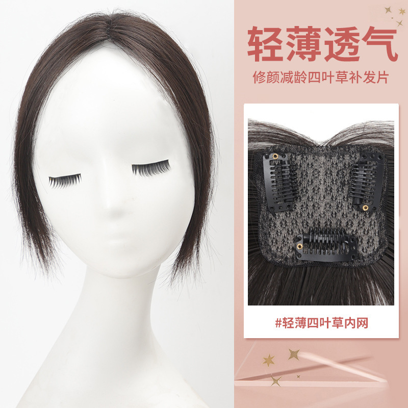 Hairpiece for Adding Volume at the Crown, Covering Gray Hair, Lightweight and Breathable, Hand-Woven Clover Parting Hairpiece for the Top of the Head Hairpiece for Adding Volume at the Crown, Covering Gray Hair, Lightweight and Breathable, Hand-Woven Clover Parting Hairpiece for the Top of the Head