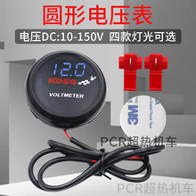 LED�A��늉���10-150v늄�܇�ƿ܇Ħ��܇���b�@ʾ��ͨ���Ħ���