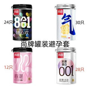 ���ƴ���001������12ֻ�AͲ�zԭ���װ�ȫ�׹��b8��1��24ֻԪ����