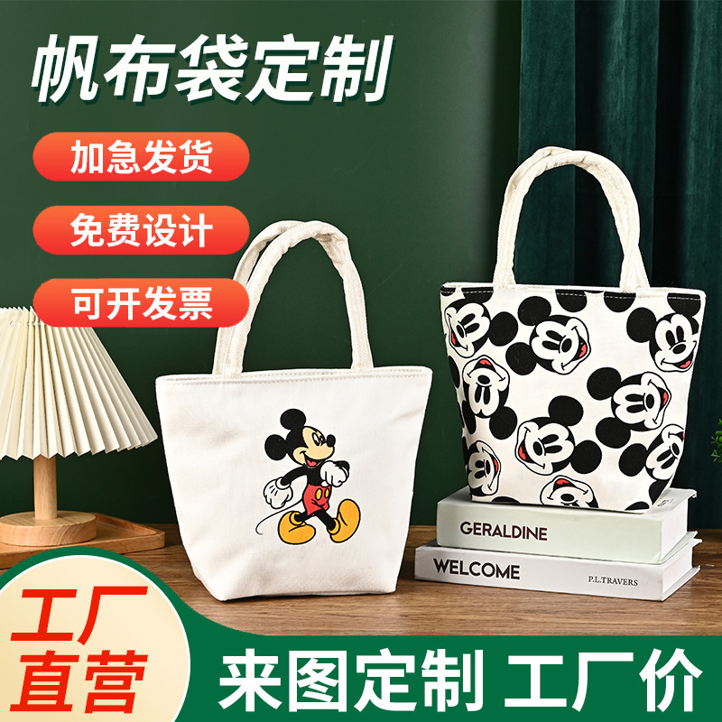 Handheld capacious one-shoulder bag, shopping bag, increased thickness, custom-made, with your logo imprint, hand painting, Birthday gift