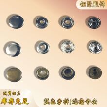 �S�N�����b�o���o�� ��Ʒ�|15mm��201#���P��ĺϿۼ��o ��׿�
