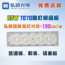 贴片式LED;LED路灯;其他LED照明