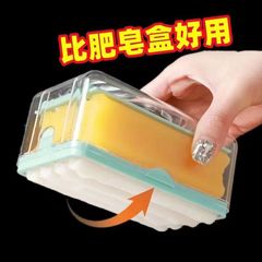 多功能洗衣肥皂盒免手搓起泡皂盒香皂盒刷子家用收納盒瀝水架方便