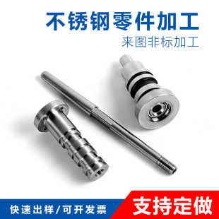CNC�ӹ����zģ���������ע��ģ����� ���ܳ���ģ�����͹ģ