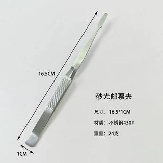 不锈钢现货邮票镊子集邮纸币硬币夹子厂家直供多功能镊子平嘴夹