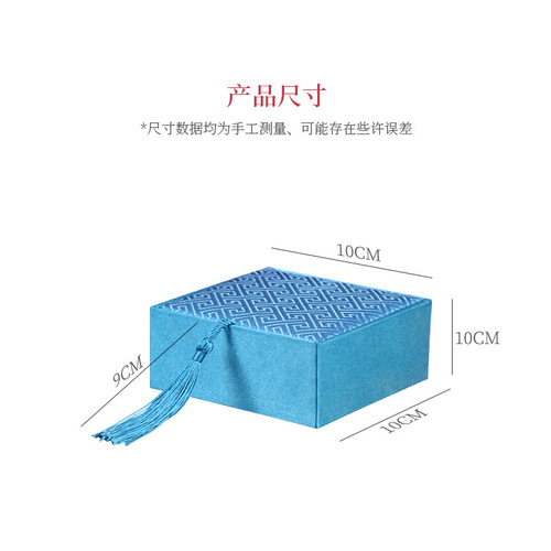 【流苏回纹】锦缎流苏盒简约中国风收纳盒古风首饰盒ins风包装盒