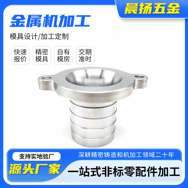 Cnc Parts Machining Center Aluminum Alloy Stainless Steel Aluminum Casing Aluminum Plate Cnc Lathe and Milling Machine Hardware Machining