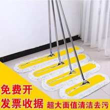 批发平板拖把家用旋转拖地神器地拖布酒店大号棉线吸水宽尘推排拖