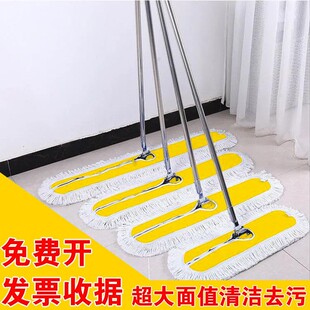 Wholesale flat mop household rotating mop artifact mop cloth hotel large cotton thread absorbent wide dust push row mop