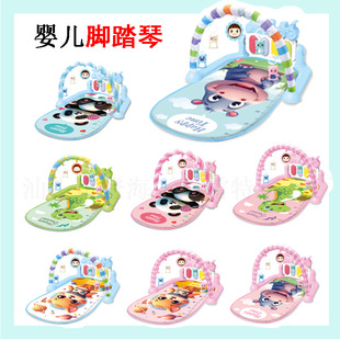 Baby Fitness Stand Music Pedal Toy Piano Music Game Mat Early Education Educational Belt Toy Pendant