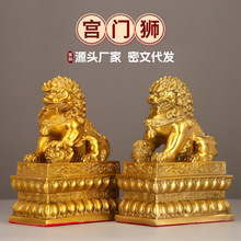 厂家铜狮子摆件神兽北京狮故宫狮吉祥鼓狮太少狮办公室玄关装饰