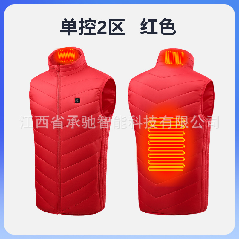 단일 제어 구역 2 빨간색 [의류 전용]