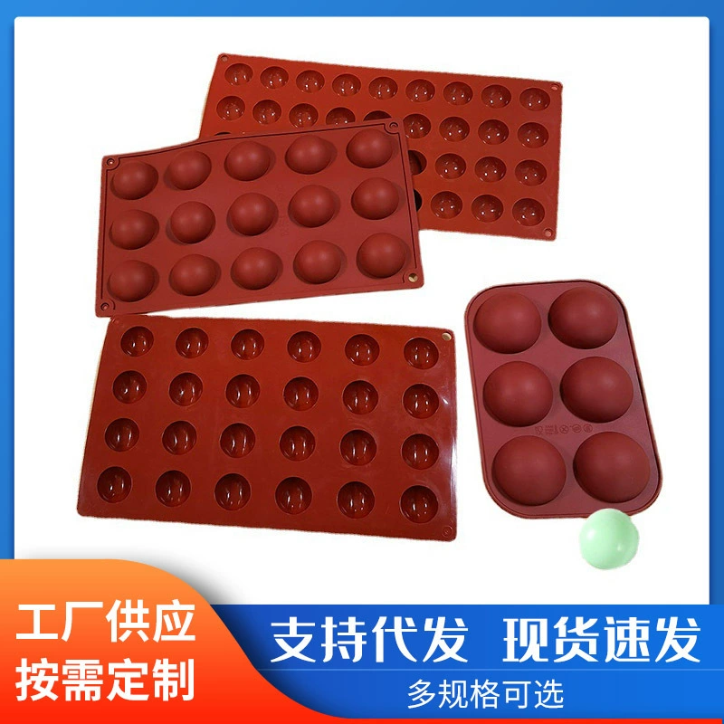 6 последовательных полукруглых силиконовых форм DIY15 даже полукруглых шоколадных печенья конфеты желе силиконовые абразивы