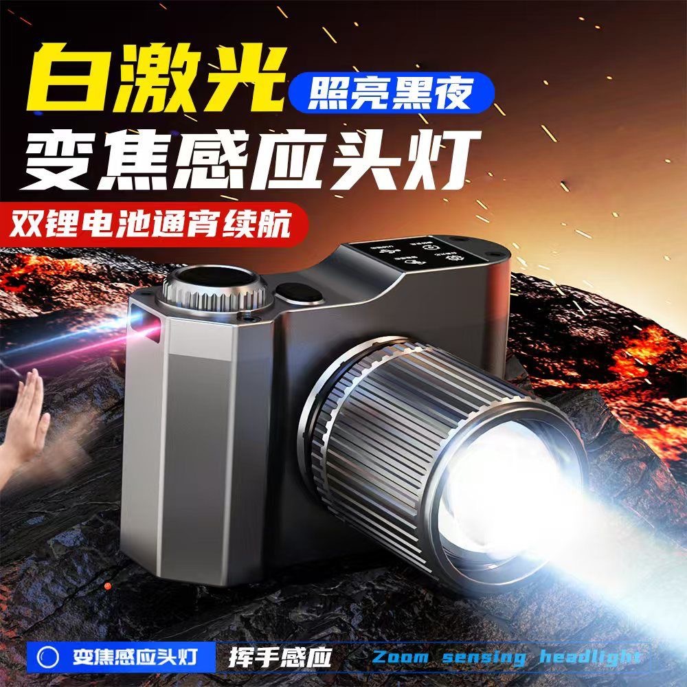 Transfronterizos láser blanco fuerte luz de luz doble litio de larga duración cabeza agitando inducción de zoom al aire libre teleproyección ultra brillante