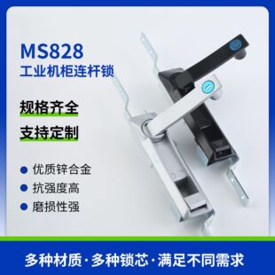 MS828�ߵ͉����i����B�U�i��������U�i���ƙ��ȹ��I�i