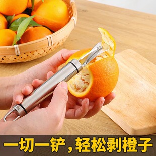 304 stainless steel orange peeler household orange meat picker peeling knife fruit pomegranate peeling orange peeler