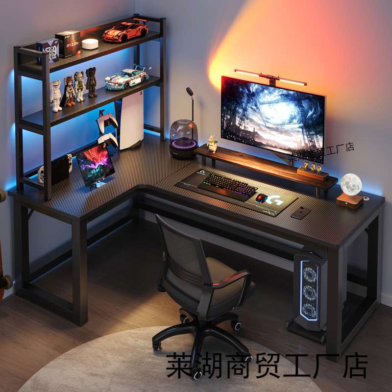 Office Table Game Competition Corner Desktop Desk Double Table Electric Table Corner Table Computer Table Bookshelf Home Office