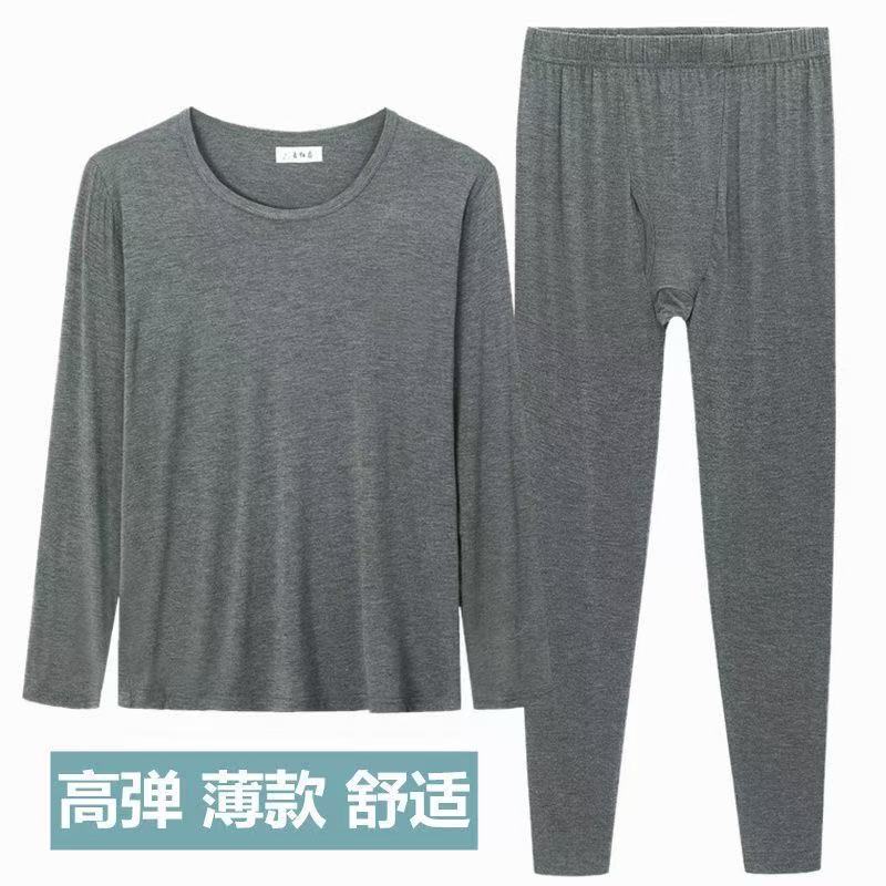 Men's Autumn Thermal Underwear Set Modal Thin Warm Base Layer Set Large Size Slim Fit Cotton Sweater Autumn Winter
